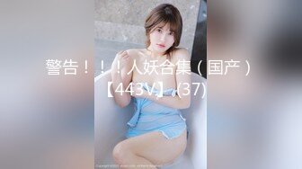 剧情演绎美女找健身教练上门指导勾引的!