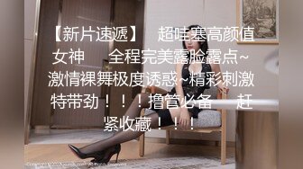 STP26942 一线天粉穴眼镜妹！美女太骚了！丝袜高跟鞋无毛小穴 熟练指法猛扣 水晶假屌插得淫水四溅 VIP0600