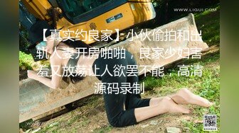 饱满女郎换上紧身黑丝性感魅惑光头男忍不住盯住大奶子拿出大鸡吧就是吃在操到口爆