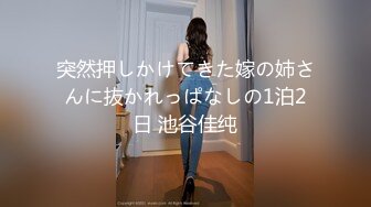 国产AV 天美传媒 TM0127 极品骚护士 张雅婷