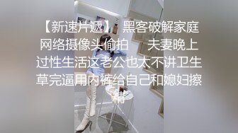 《爱情丶故事》专约良家人妻，吃饱喝足看会电视再操