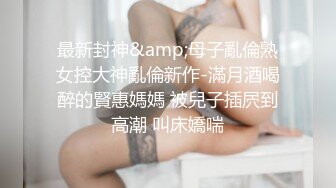 【酒店摄像头甄选】绝版绿植房周末约极品细腰美臀校花级女友开房尝禁果 逼紧叫的浪连操两炮