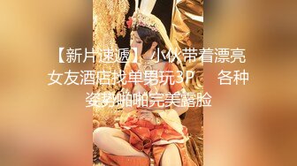 -推车探花3000一炮 江西小美女神似毛晓彤 大屌男狂插无极限