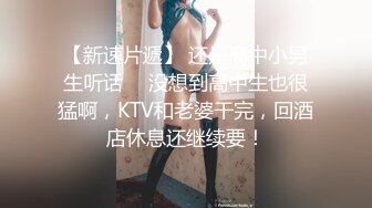 【乱伦通奸大神】 魔鬼梨型身材妹妹完全被肉棒征服了 想永远跟哥哥在一起 究极爆乳内射中出