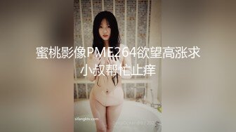 《大佬自购✿无损4K》假面PANS多平台发展可盐可甜极品女神【智贤】超版~露奶露毛多种透视情趣高叉黑丝艳舞极限挑逗