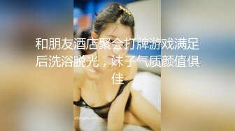 【推荐上集】狐克新出,掰弯直男室友,小帅哥上钩后,关在家里操了两天三次