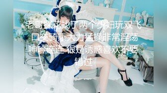 【绿帽淫妻❤️极品重磅】仙女老婆『Lyuyu』最新高价付费群定制私拍 分享极品黑丝淫妻 群交轮着随便操  (2)