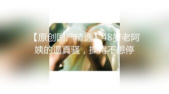 STP34433 绿播校花女神【小奶昔】掐脖子~无套狂操~射嘴里~吞精啦~