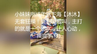 曖昧燈光下少婦享受多人全方位按摩服務