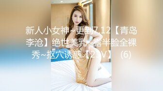 【ai高清2k修复】2021.02.05【情感博主李寻欢呀】学生妹兼职，乖巧听话，美乳翘臀，超近视角口交特刺激-117