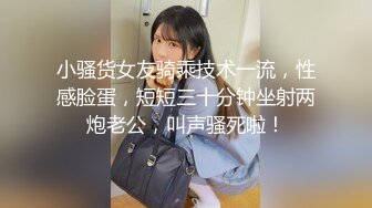 【新速片遞】  清纯美眉吃鸡啪啪 娇嫩小贫乳 白虎小粉穴被抠的尿尿直喷 被无套输出内射 精液咕咕流出 