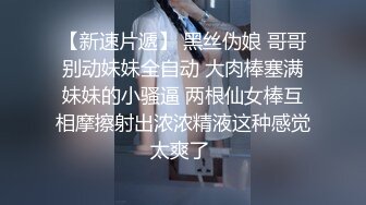 疑似大陆某知名刘姓演员陪睡领导视讯泄漏~完美身材浪叫不断~该说不说这呻吟声我给满分