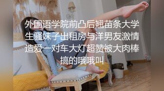 清纯系列花季少女【Hnny_y】，大黑牛自慰高潮喷水 ~白浆直流 更新至5月最新【200v】 (137)