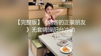 乖巧少女 背地里是个喜欢露出的母狗