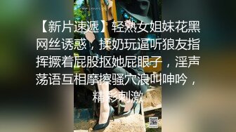 修长美腿太诱人不同意内射被小伙猛干娇喘呻吟第2炮换上情趣装