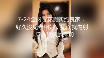 寻花偷拍系列-男主3500约操身材苗窕的洋装美女…