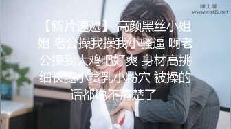 高质量优质换妻 (2)