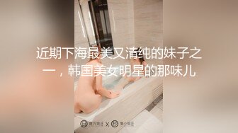 精品绝美人妖长发性感硬核皮衣黛西-泰勒镜子后面裸舞勾引诱惑型男啪啪爆操