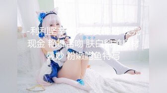 【新片速遞】巨乳配御姐--妖娆小妲己❤️这身行头已迷倒很多少年，巨乳抖动、肉棒骑在淫穴里，骚声叫着，爽！[1.43G/MP4/02:07:57]