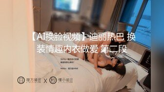 S空姐女神 无套顶操内射 近距离偷拍的!