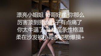 稚嫩漂亮嫩妹『清纯女友』清纯系妹子被大肉棒男友猛操 骑在妹子脸舔蛋蛋肉棒 完美露脸