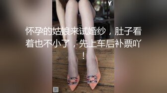 《高能预警重磅》极品清纯OnlyFans网红软嫩小翘臀精神短发CDTS【路亚】私拍~激情啪啪紫薇~你要知娚而上吗