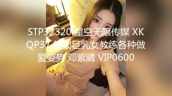 【最新封神??极品乱伦】牛逼大神乱伦粉嫩蝴蝶逼小姨子??姐夫把粉嫩小姨子的逼都给操肿了 这是要操多猛才能操肿啊