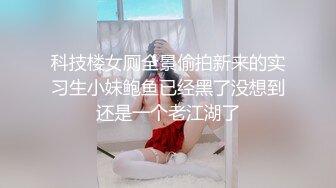 颜值不错的小太妹性感的黄头发身材很棒，小小的粉色AV棒自慰骚逼呻吟翘挺的奶子，骚嫩的模样看着就欠操