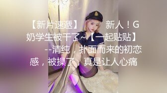 大一小妹妹扣骚逼给我看