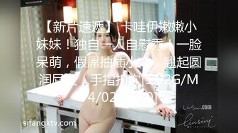 STP26259 【顶级性爱??极品推荐】外围女神猎杀者『91斯文禽兽』震撼新作-性爱调教孕产期骚人妻 怀孕了必须内射