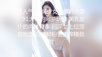 【新片速遞】  【重磅核弹❤️导弹乳打乌克兰都可以】极品颜值导弹乳女神『Milky』最新付费私拍 爆挺豪乳 肆意玩弄 高清720P原版 