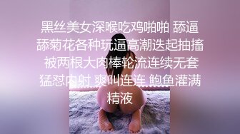 黑丝美女深喉吃鸡啪啪 舔逼舔菊花各种玩逼高潮迭起抽搐 被两根大肉棒轮流连续无套猛怼内射 爽叫连连 鲍鱼灌满精液