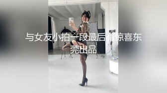 性爱椅情趣圆床房??漂亮御姐美女和情人开房打炮 白嫩娇躯性瘾强 干了好几炮