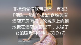 科技楼蹲守 爱玩手机的眼镜妹 粉嫩的小鲍鱼