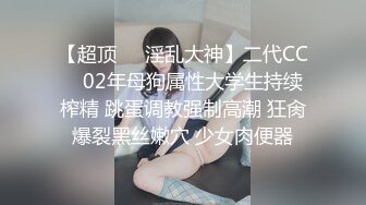 STP32740 看著很清純的妹子沒想到玩起來這麽騷，全程露臉帶個眼鏡聽狼友指揮大秀直播，一邊用道具抽插一邊用AV棒摩擦 VIP0600