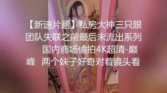 精东影业 JDSY-024 怒操高傲的女高管 墨涵