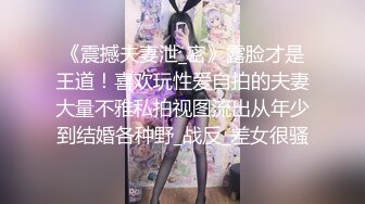 农村留守少妇借钱逾期无力偿还 大尺度掰B视频被曝光 很有肉感小穴还挺粉嫩