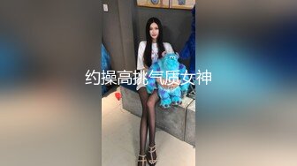 网曝吃瓜事件，被热传抖音小网红【刘悦】与男友不雅露脸性爱自拍流出，身材不错美腿美足越漂亮越反差啊(合并)