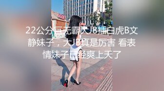 ⚫️⚫️钻石泄密！夹子音天然大奶少女与小青年出租屋激情露脸性爱自拍，多个体位很生猛，床肏