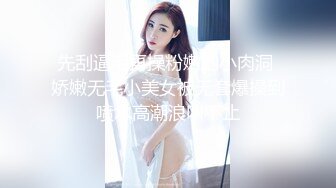 土豪哥包养极品身材美乳小情人 放学后穿JK制服边啪啪边和男友通电话