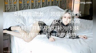 商场女厕全景偷拍两位洛丽塔妹纸的小嫩鲍