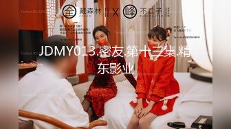 无水印10/6 极品留学生被外国佬爆肏18Cm的大公鸡比手腕还粗大龟头VIP1196