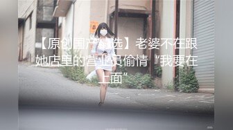 写字楼女厕身材长相超绝女模特,红润窄小的洞口让人血脉喷张