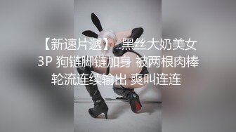  台湾性感女优斑斑！黑丝美腿白虎粉穴！男优激情沙发大战，后入爆操撞击