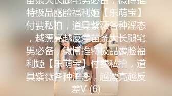 精東影業JDXYX012女王白富美