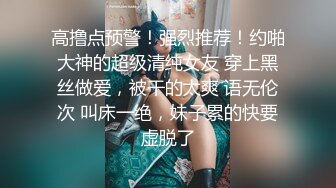   网红女神易直播长腿女神小丝CC线下约操榜一土豪啪啪性爱私拍流出 黑丝后入