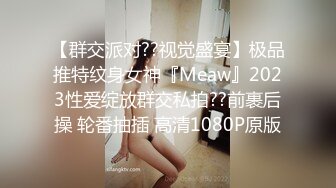 男女通吃 骚到家了 最新流出视频合集【796V】 (50)