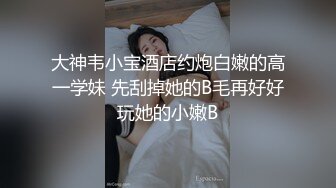 商场女厕全景偷拍 好身材的眼镜美女非常干净水润的鲍鱼