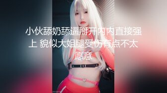 难得露脸，帝都13W粉丝极品御姐【Avove】夜晚户外车震，无套插入粉嫩白虎穴，对白淫荡刺激