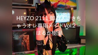 【新片速遞】【無水印原版--新片速遞】2022.8.3，【贼猫猫】，新鲜出炉，长沙万达广场，小少妇逼里塞跳蛋，湿漉漉逛商场